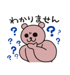 サウスポーベアー あいさつver.（個別スタンプ：24）