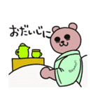 サウスポーベアー あいさつver.（個別スタンプ：26）