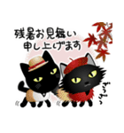 猫の日ごろ29 仲良し黒猫の秋（個別スタンプ：5）