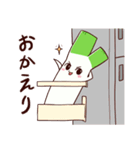 ネギの太郎（個別スタンプ：7）