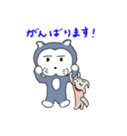 にゃんこのふじおくん12（個別スタンプ：20）