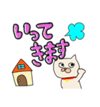 もちもち猫ちゃんの日常（個別スタンプ：26）