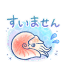 ほんわか水族館4（個別スタンプ：32）