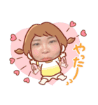 ふじ♡絵美専用（個別スタンプ：1）