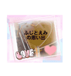 ふじ♡絵美専用（個別スタンプ：9）