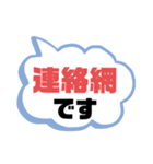 部活・スポ少①保護者間連絡シンプル大文字（個別スタンプ：1）