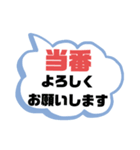 部活・スポ少①保護者間連絡シンプル大文字（個別スタンプ：2）