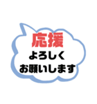 部活・スポ少①保護者間連絡シンプル大文字（個別スタンプ：3）