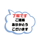 部活・スポ少①保護者間連絡シンプル大文字（個別スタンプ：4）