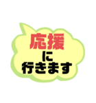 部活・スポ少①保護者間連絡シンプル大文字（個別スタンプ：5）