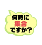 部活・スポ少①保護者間連絡シンプル大文字（個別スタンプ：6）