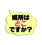 部活・スポ少①保護者間連絡シンプル大文字（個別スタンプ：7）