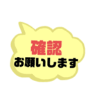 部活・スポ少①保護者間連絡シンプル大文字（個別スタンプ：8）