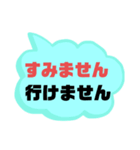 部活・スポ少①保護者間連絡シンプル大文字（個別スタンプ：9）