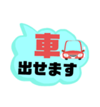 部活・スポ少①保護者間連絡シンプル大文字（個別スタンプ：10）