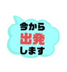 部活・スポ少①保護者間連絡シンプル大文字（個別スタンプ：11）