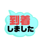 部活・スポ少①保護者間連絡シンプル大文字（個別スタンプ：12）