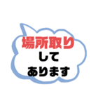 部活・スポ少①保護者間連絡シンプル大文字（個別スタンプ：13）