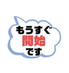 部活・スポ少①保護者間連絡シンプル大文字（個別スタンプ：14）