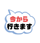 部活・スポ少①保護者間連絡シンプル大文字（個別スタンプ：15）