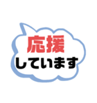 部活・スポ少①保護者間連絡シンプル大文字（個別スタンプ：16）