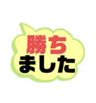 部活・スポ少①保護者間連絡シンプル大文字（個別スタンプ：19）