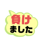 部活・スポ少①保護者間連絡シンプル大文字（個別スタンプ：20）