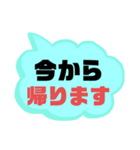 部活・スポ少①保護者間連絡シンプル大文字（個別スタンプ：22）