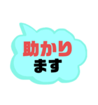 部活・スポ少①保護者間連絡シンプル大文字（個別スタンプ：23）