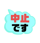 部活・スポ少①保護者間連絡シンプル大文字（個別スタンプ：24）