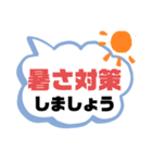 部活・スポ少①保護者間連絡シンプル大文字（個別スタンプ：26）