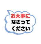 部活・スポ少①保護者間連絡シンプル大文字（個別スタンプ：27）