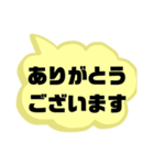 部活・スポ少①保護者間連絡シンプル大文字（個別スタンプ：29）