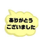 部活・スポ少①保護者間連絡シンプル大文字（個別スタンプ：30）