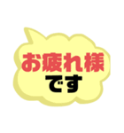 部活・スポ少①保護者間連絡シンプル大文字（個別スタンプ：31）