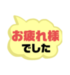 部活・スポ少①保護者間連絡シンプル大文字（個別スタンプ：32）