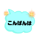 部活・スポ少①保護者間連絡シンプル大文字（個別スタンプ：35）