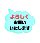 部活・スポ少①保護者間連絡シンプル大文字（個別スタンプ：36）