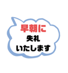 部活・スポ少①保護者間連絡シンプル大文字（個別スタンプ：37）