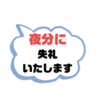 部活・スポ少①保護者間連絡シンプル大文字（個別スタンプ：38）