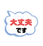 部活・スポ少①保護者間連絡シンプル大文字（個別スタンプ：40）