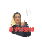 夢 動 叶 ❯❯ 幸動（個別スタンプ：1）