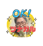 夢 動 叶 ❯❯ 幸動（個別スタンプ：9）