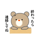 家族連絡用 × クマちゃん1（個別スタンプ：11）