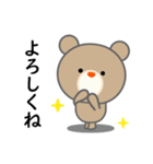 家族連絡用 × クマちゃん1（個別スタンプ：30）