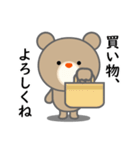 家族連絡用 × クマちゃん1（個別スタンプ：38）