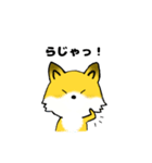 simple fox（個別スタンプ：2）