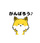 simple fox（個別スタンプ：3）