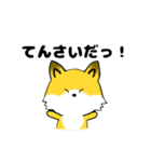 simple fox（個別スタンプ：9）