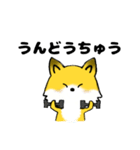 simple fox（個別スタンプ：13）